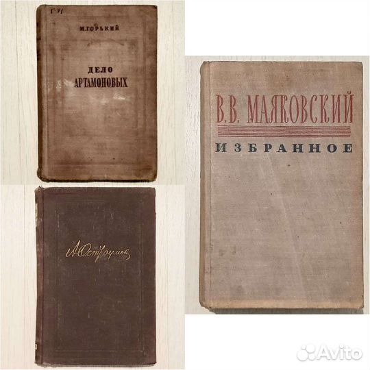 Сборник художественной литературы 1