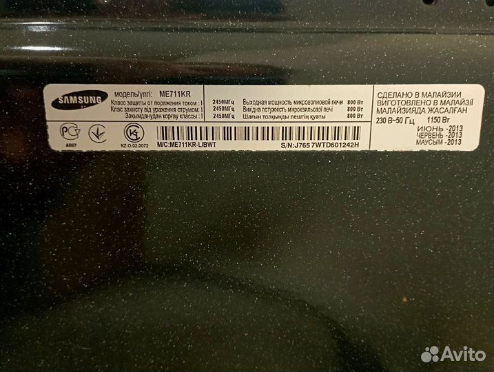 Микроволновая печь samsung