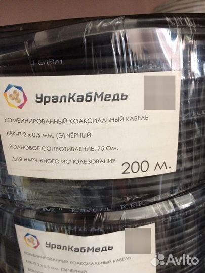 Кабель квк 2х0,5 для видеонаблюдения, медь