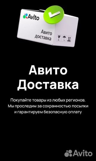 Чехол для телефона