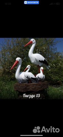 Фигура аистов полистоун