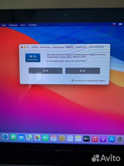 Macbook pro 13 mid 2012