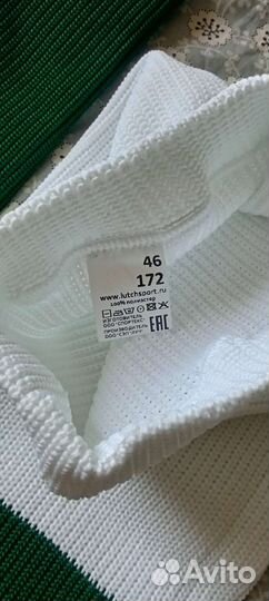 Ак Барсовские Вязанные Гетры Новые и б.у