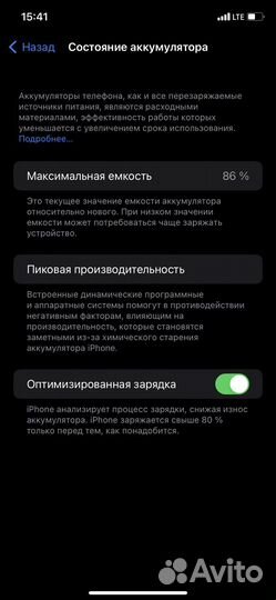 iPhone 11 64gb красный