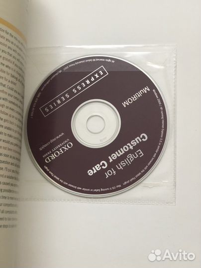 Учебники и пособия по английскому языку