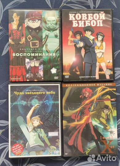 Аниме (Анимедиа, Мега-аниме, Видеосервис)