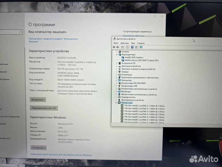 Огромный MSi 12 ядер i5-11400H 16Gb RTX 3050Ti SSD