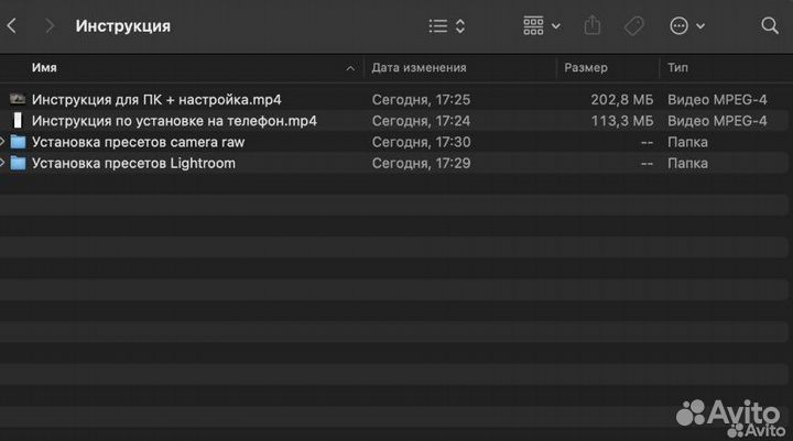 Авторские пресеты