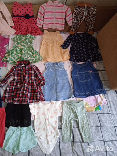 Детские вещи