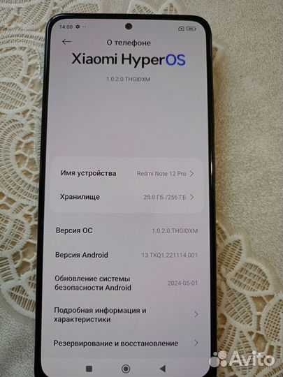 Xiaomi Redmi Note 12 Pro 4G, 8/256 ГБ