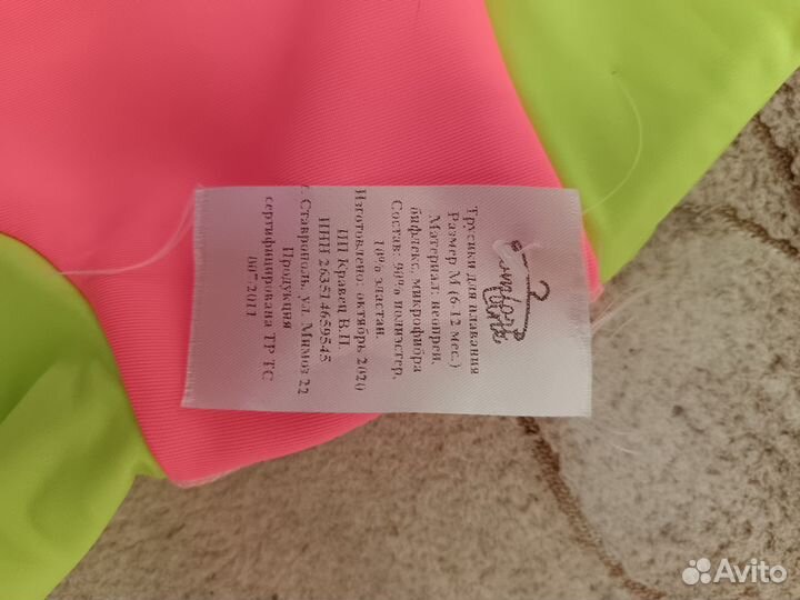 Трусики для плавания многоразовые