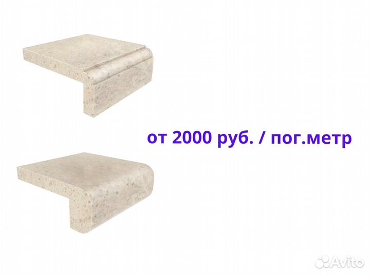 Подоконник из акрилового камня