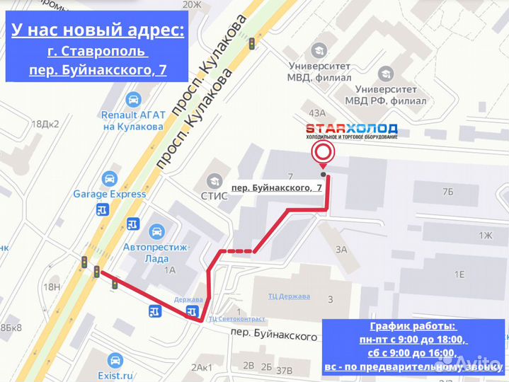 Цветочная камера