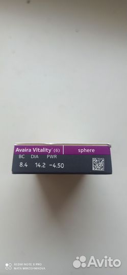 Линзы контактные