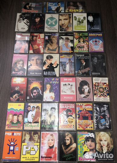 Эстрада 90-х студийные кассеты см фото