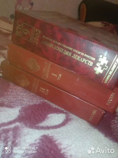 Книги. Справочник