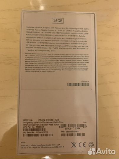 Коробка для iPhone 5