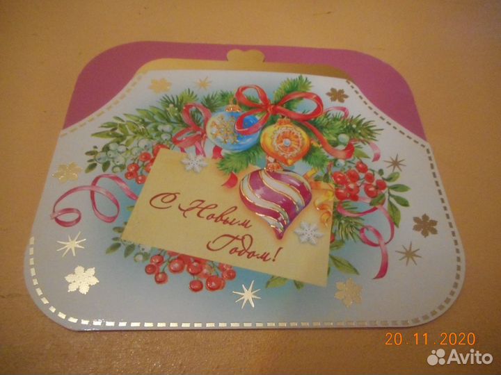 Открытки СССР, и др