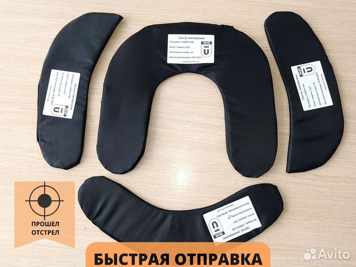 Баллистика в защиту шеи универсальную Арс Арма бр1