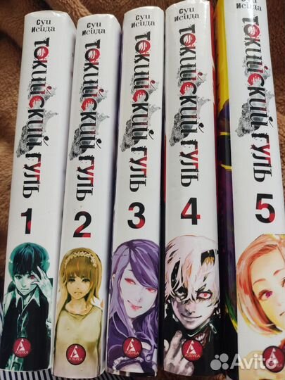 Манга токийский гуль