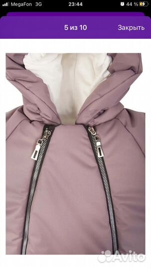 Зимний комбинезон для новорожденных 62 (56-68)