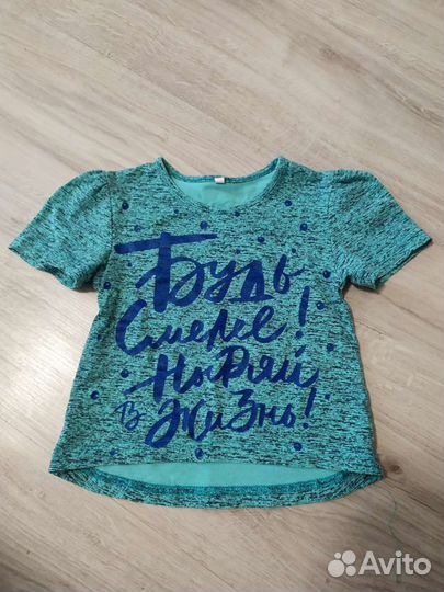 Детские вещи