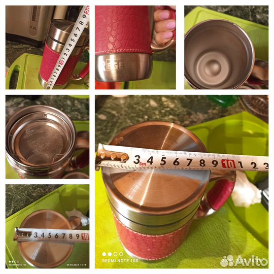 Термос и кружка-термос с сито для чая