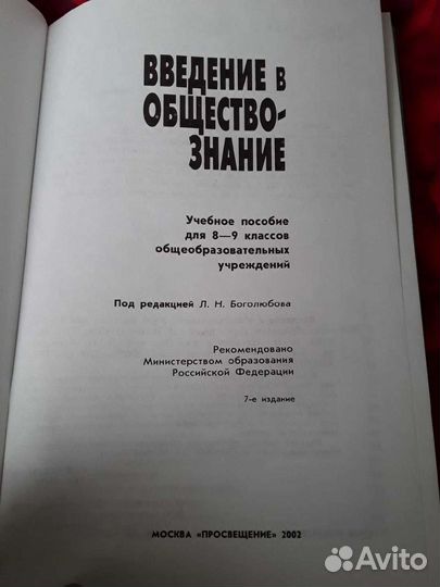 Учебники