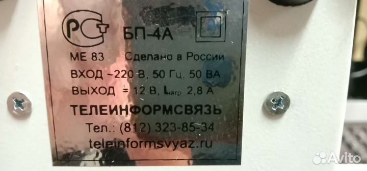 Блок питания бп-12в 5а, 4а и 24в