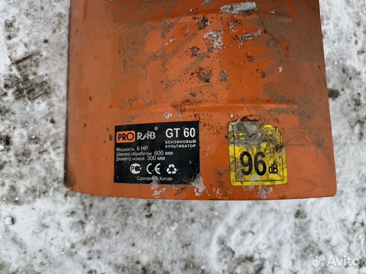 Мотоблоки и культиваторы