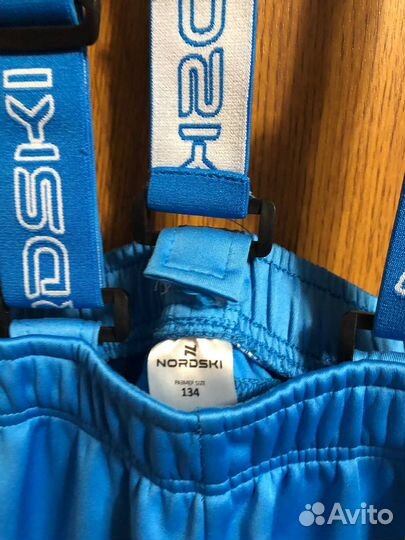 Продажа лыжного разминочного костюма