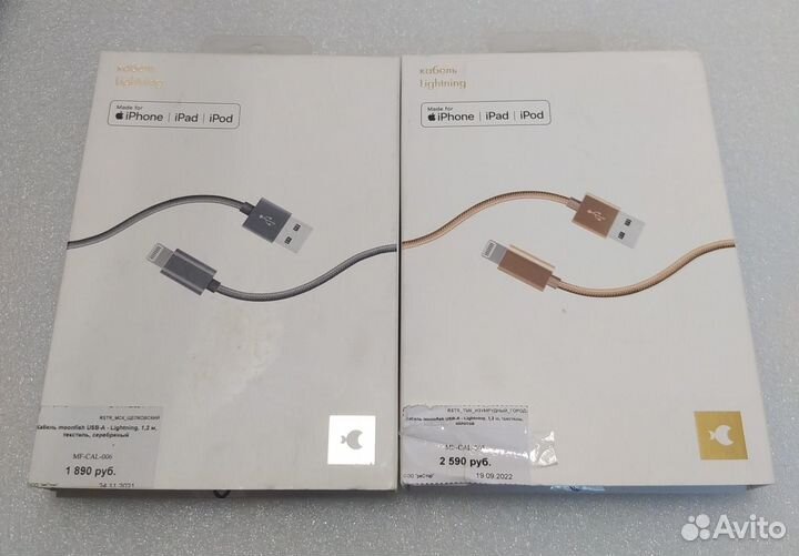 Кабель moonfish USB-A - Lightning (1,2 м)