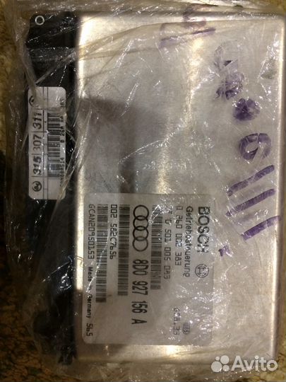 Электронный блок управления