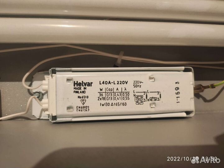 Светильник Световые технологии SNC136/250 136Вт