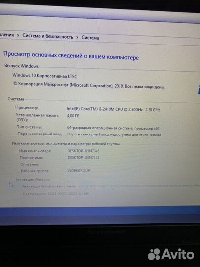Ноутбук lenovo b570e т79656