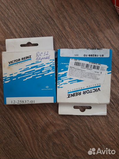 Запчасти на Фольксваген Пассат