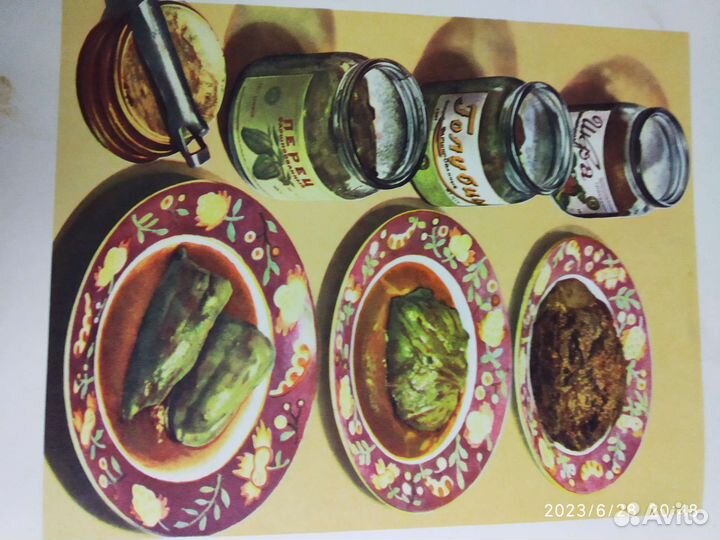 Книги о вкусной и здоровой пище 1964 г