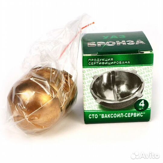 Вкладыши (бронза) Ваксойл шкворня Спайсер Гибрид