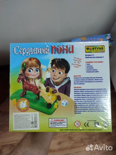 Детские настольные игры