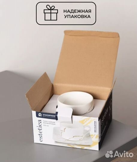 Чашка с блюдцем 2 шт