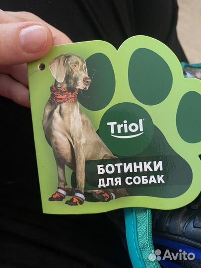 Ботинки для собак, размер L