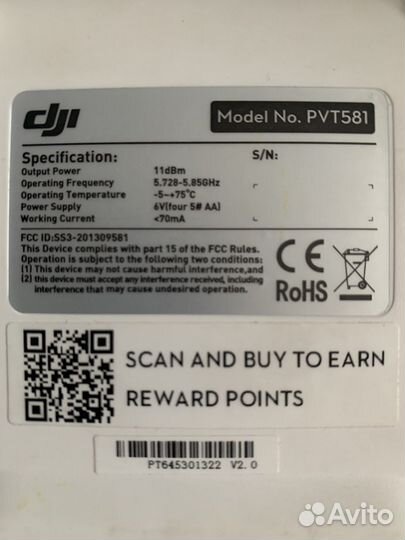 Пульт для DJI phantom 2 vision plus