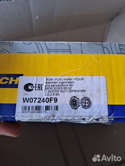 Комплект сцепления sprinter w203 w211