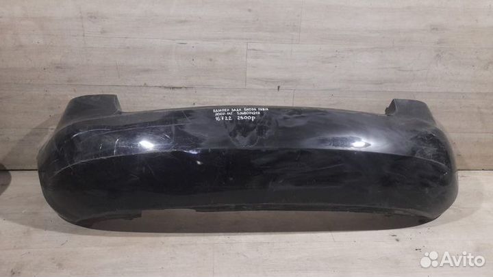 Бампер задний Skoda Fabia С 2007 По 2014 Год