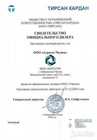 Распылитель форсунки 095000-9560/1465A257