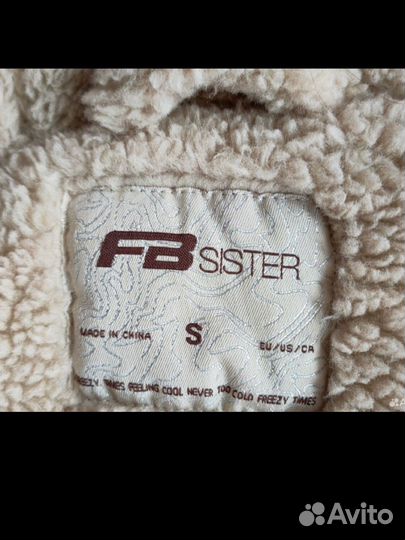 Куртка тедди плюшевая