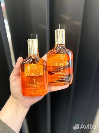 Косметика st. Barth