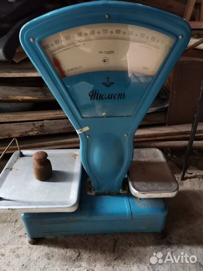 Весы Тюмень СССР