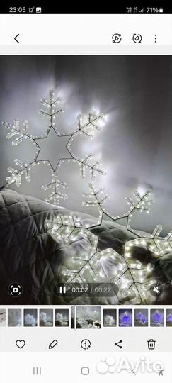 Фигура снежинка светодиодная