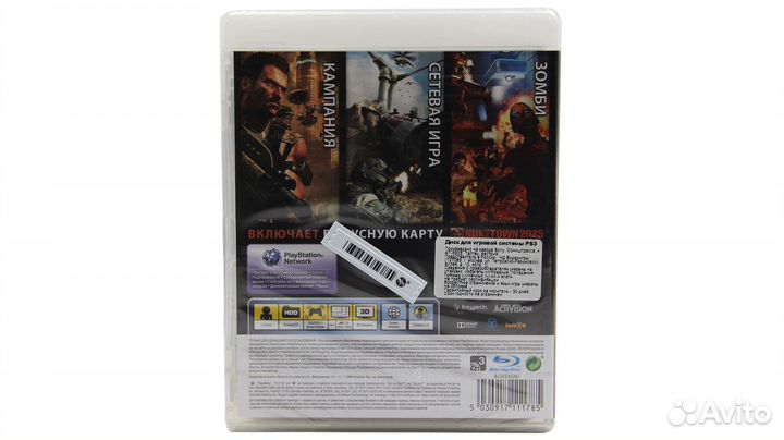 Call of Duty Black Ops 2 для PS3 (Новая)